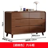 Walnut-colored Six-Drawer Chest