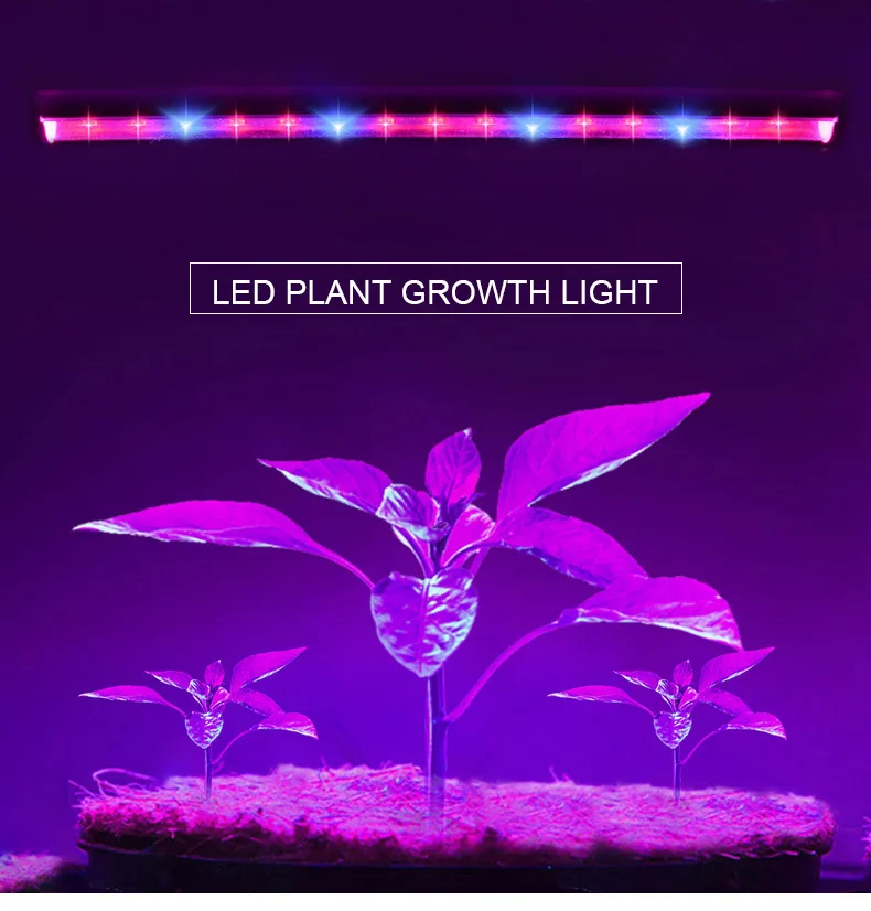 T5 LEDグロウライトバー 2ft 24W フルスペクトル 植物成長ランプ