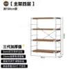 Cuatro capas, 130 cm de alto * 80 cm de largo * 45 cm de ancho