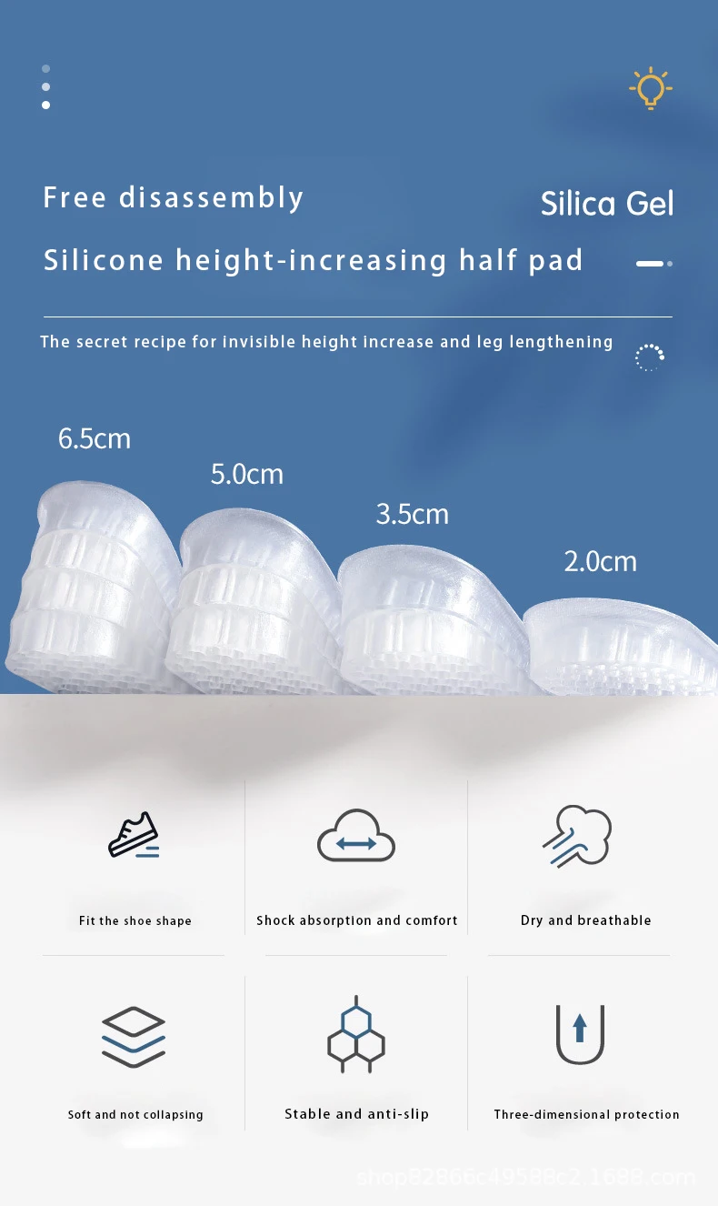 Silicone Height Increasing Insoles Invisible Half Shoe Pads
