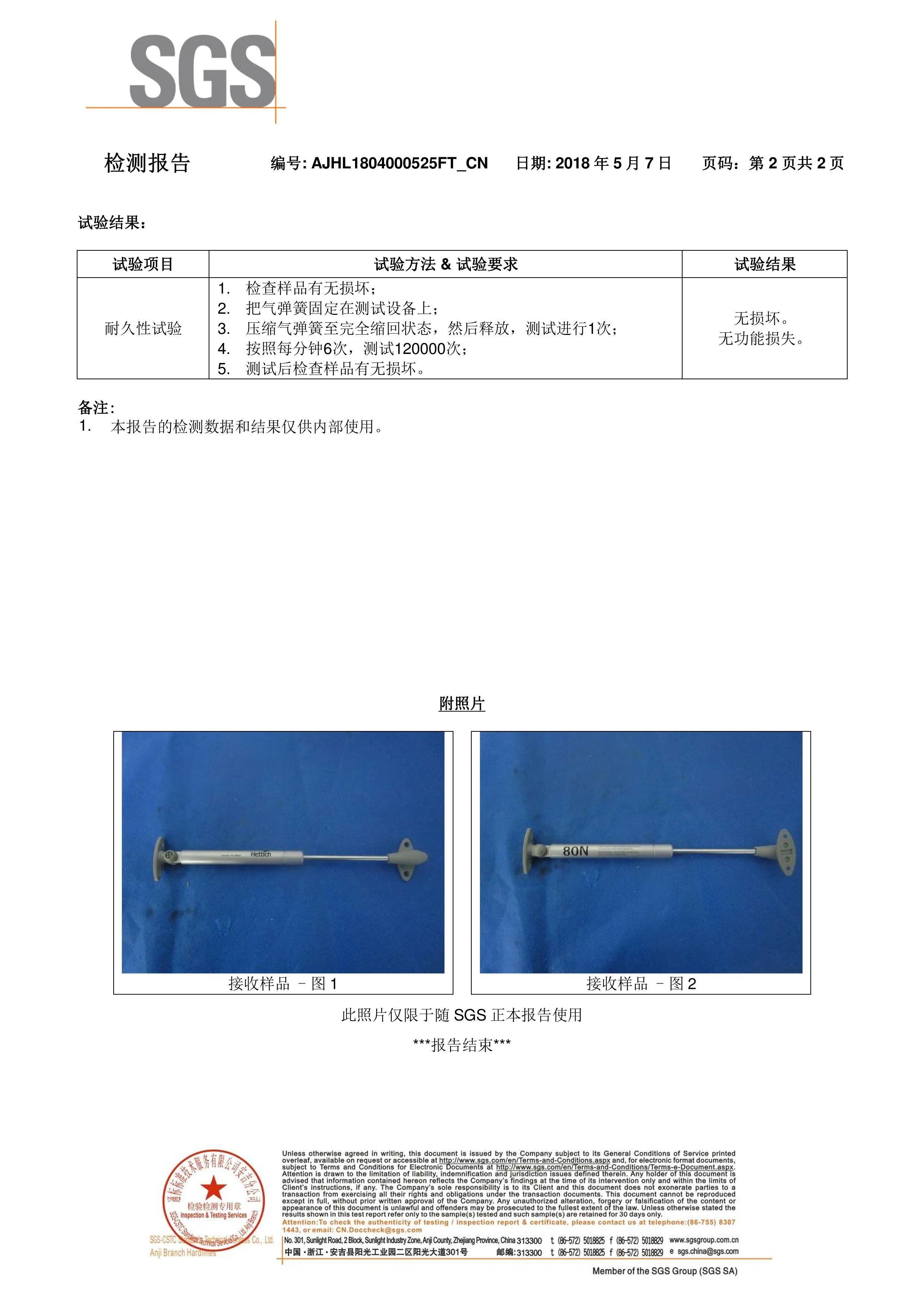 Chinese Manufacturer Factory Oem Gas Spring Pneumatic Support Rod For
