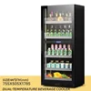 DUAL-TEMPERATURE BEVERAGE COOLER