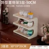 White PVC rattan fabric [3 layers, 50g]