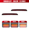 Dragon Scale  --- Bright Red