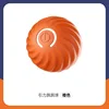 Orange Bouncing Ball