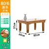 80x60cm coffee table, 37cm high (foldable)