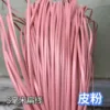 Alambre plano de 5 mm [rosa] 0,5 kg