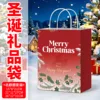 Navidad Nórdica
