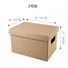 Box No. 2