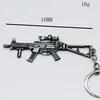 G36 Keychain