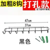 8-hook drilled hole version, black (screws and accessories included)