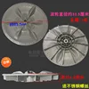 Size 15 is suitable for Little Swan 33.5cm pulsator rollers.