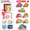 Level 1 home-storage bag version md1673
