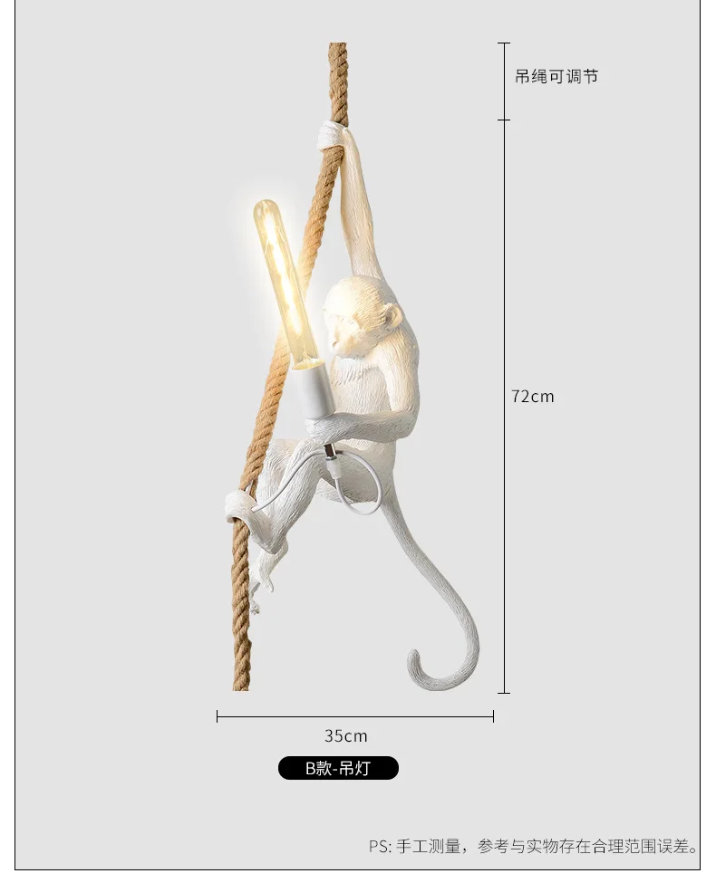 Monkey Clothing Shop Pendant Lamp Italian Living Room Background Wall