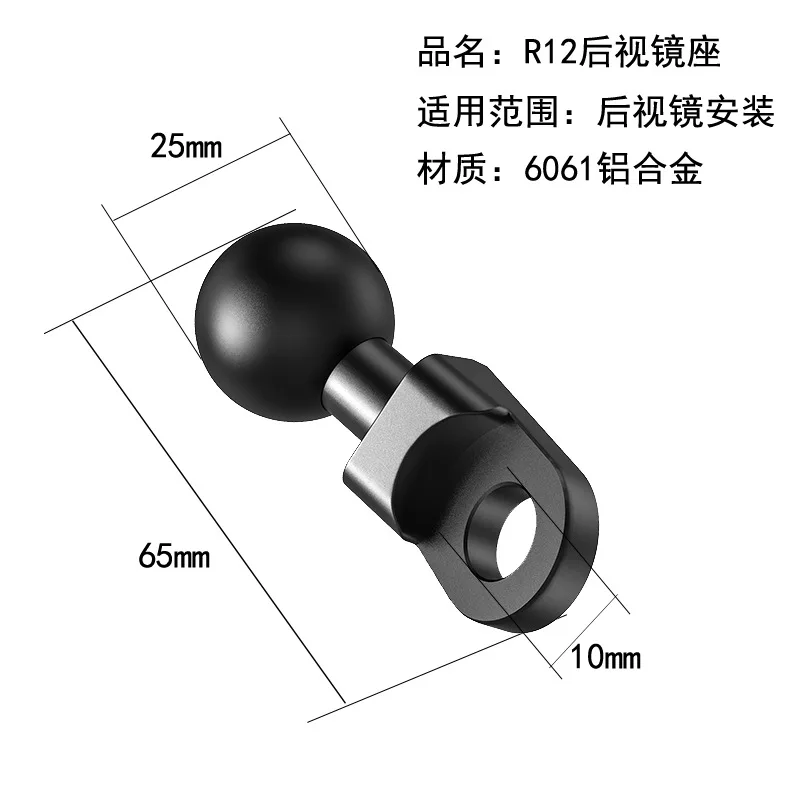 17 мм 25 1 дюйм болт ОЗУ мотоциклетное крепление для телефона шаровой адаптер держатель мобильного базовое основание