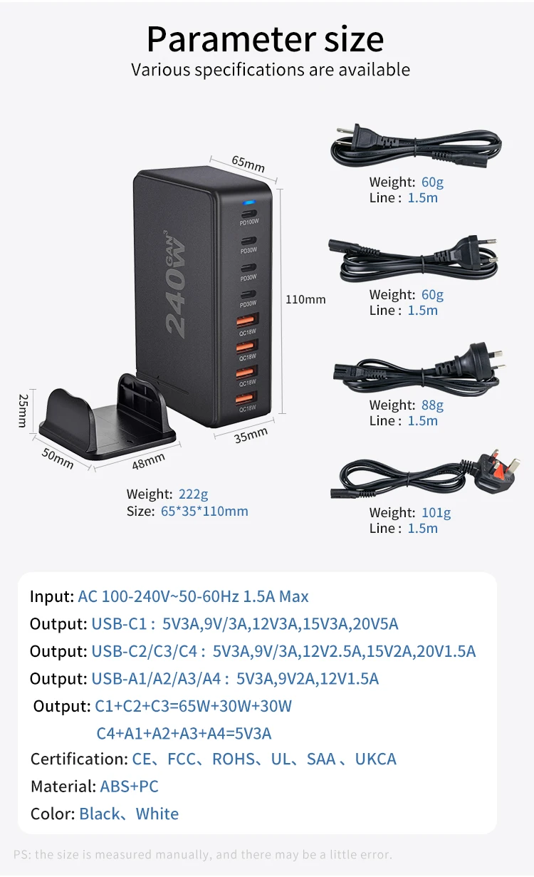 240W GaN充电器8端口台式笔记本电脑充电器PD 100W 30W USB C型手机快速充电器站