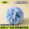 Jr-1004 estilo encaje azul - 50g - 14cm - tela mejorada