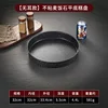 32cm non-stick cake pan (with handles)