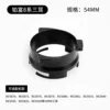 Platinum-based powder ring, black, 54mm