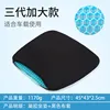 Third generation car seat cushion with black fabric cover