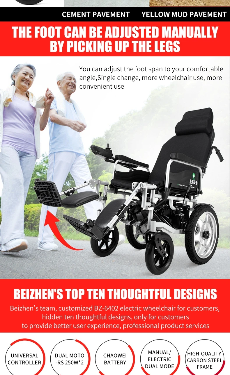 Wheelchair electric motorized wheelchair price list electric wheelchair with high back & air cushion made in China supplier