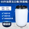 60 litri bianco