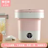 Large [12l sakura pink] blue light + drain basket + drain pipe