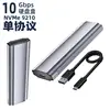 M11 -- Protocole NVME - Gris
