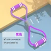 Figure-8 resistance band - purple