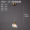 Single head transparent