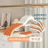 (Season Orange) Recién Actualizado - Percha para Ropa Sin Costuras