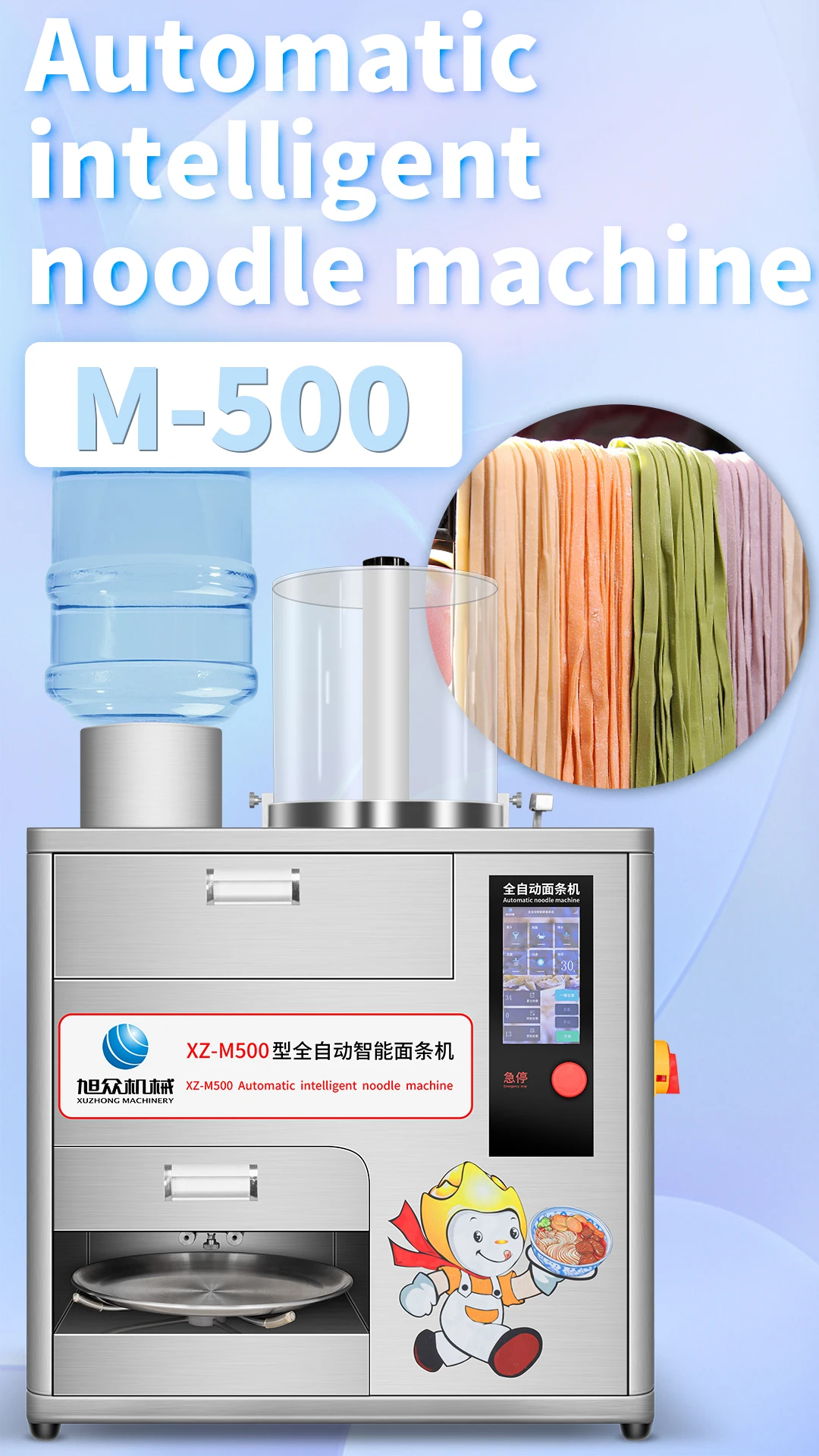 Automatic Intelligent Fresh Comercial Noodle Making Machine Rice