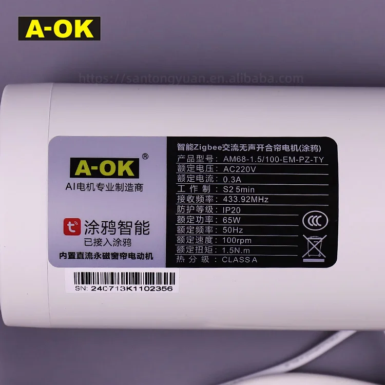 Quiet Motorized Curtain Opener - Am68 Zigbee Smart Home & Oem