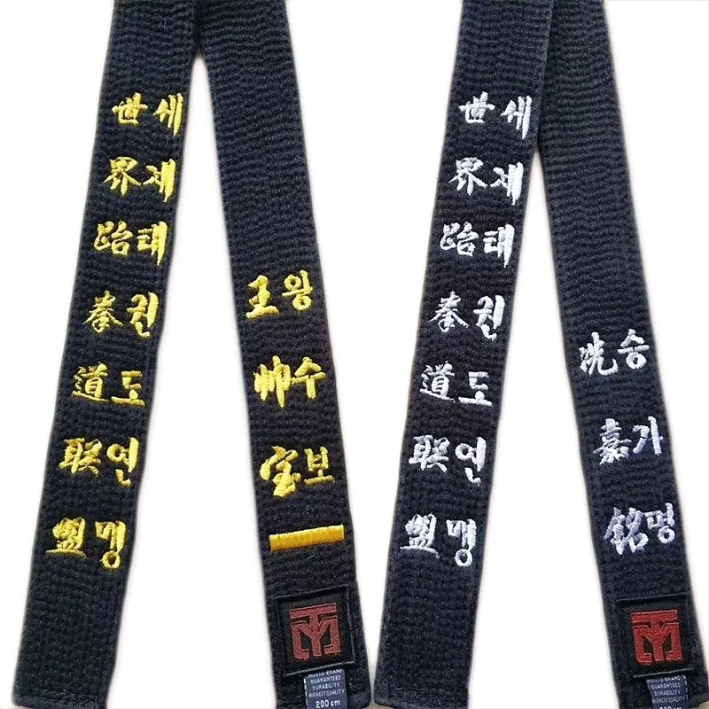 TOPTIE Custom Embroidered Karate Belt, Martial Arts TaeKwonDo Judo
