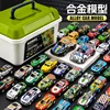 Caja de almacenamiento trasera para coche, capacidad para 20 unidades.
