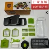 Oferta especial: Set cuadrado de 16 piezas