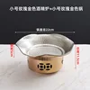 22cm Wavy Shallow Pot with Stove (Rose Gold)