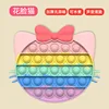 Macaron-cat