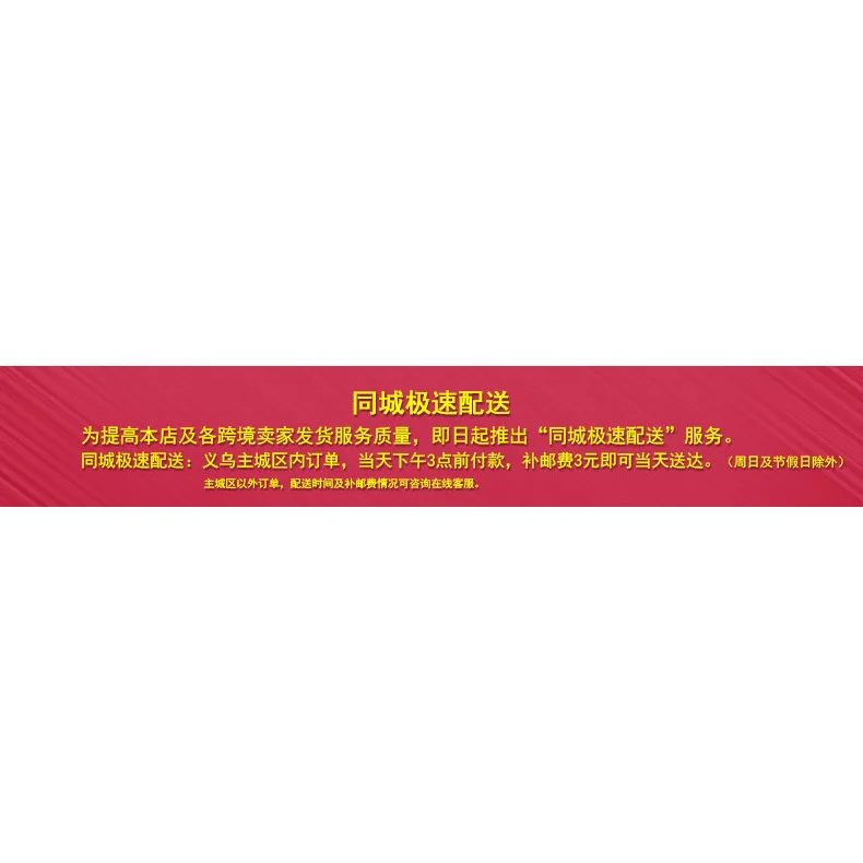//sc04.alicdn.com/kf/Ha5ddc10ae16245d3ad20e514bb75d7a2I/1720427913/Ha5ddc10ae16245d3ad20e514bb75d7a2I.png_100x100