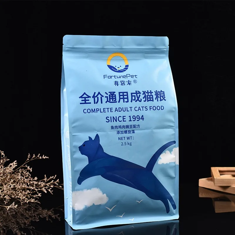 Eight-sided seal Custom printed food grade ziplock snack custom plastic pouch packaging food packing bag for pet food storage