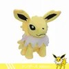 Jolteon-20cm