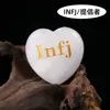 04 avvocato/infj