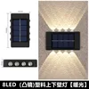8led cálido