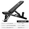 M201 adjustable dumbbell stool-commercial recommended
