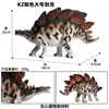colorful KZ Brown large Stegosaurus