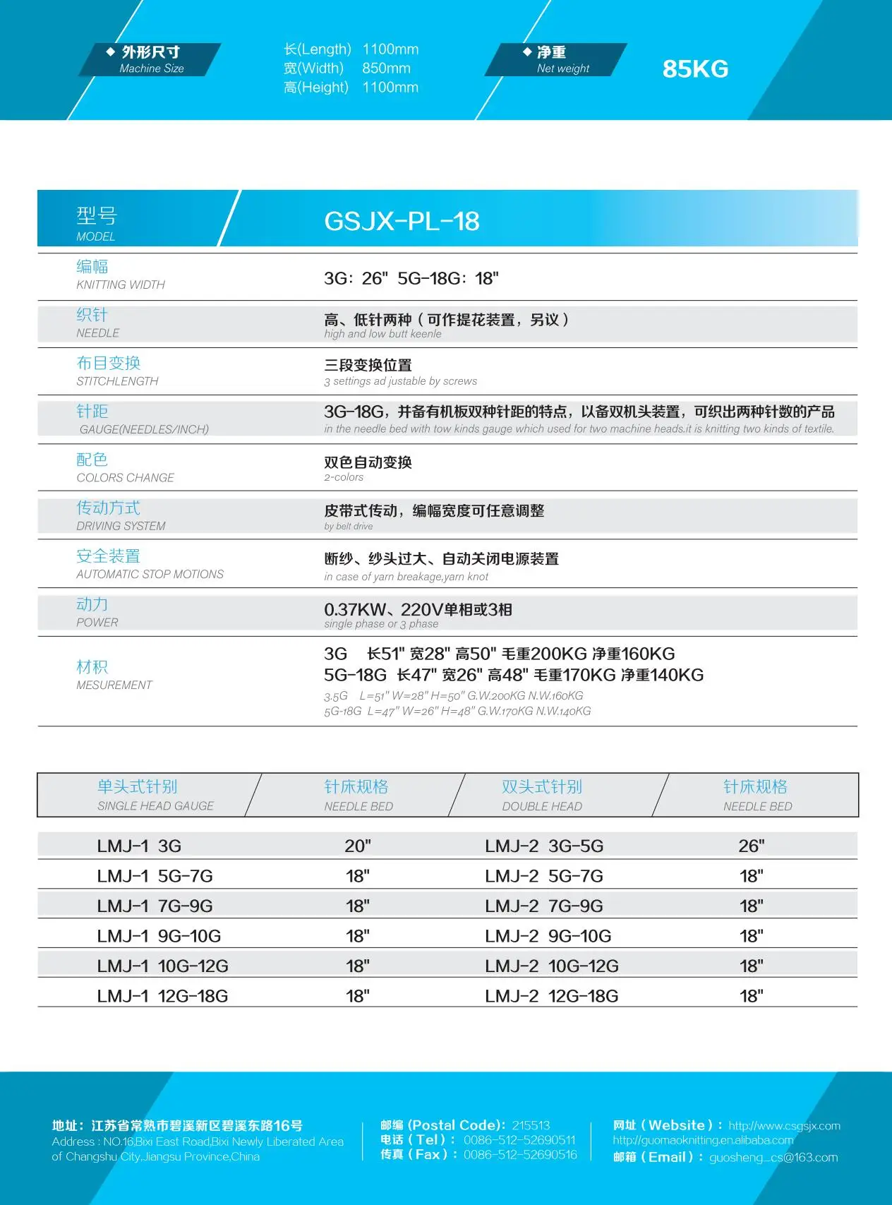 Semi Auto Placket Knitting Machine Sales Suzhou Home Industry Machinery
