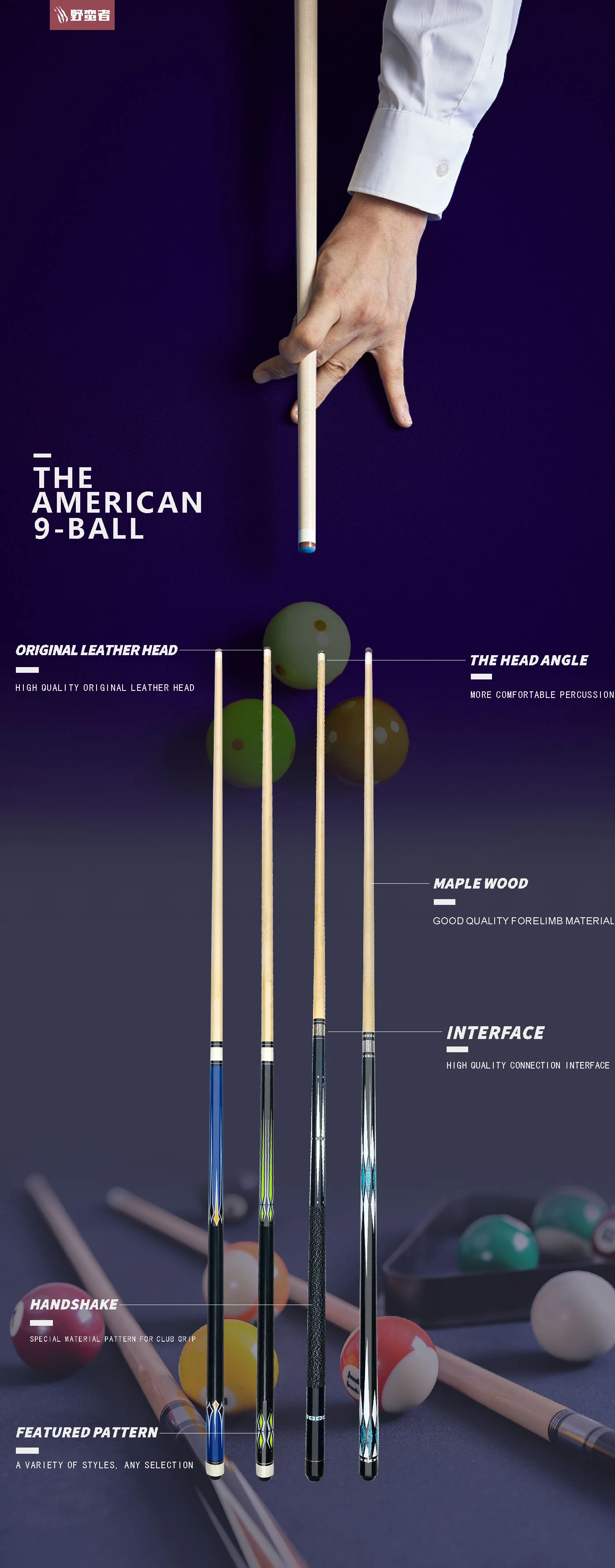 billiard snooker cue stick