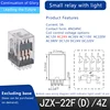 JZX-22F/4Z(ดี)