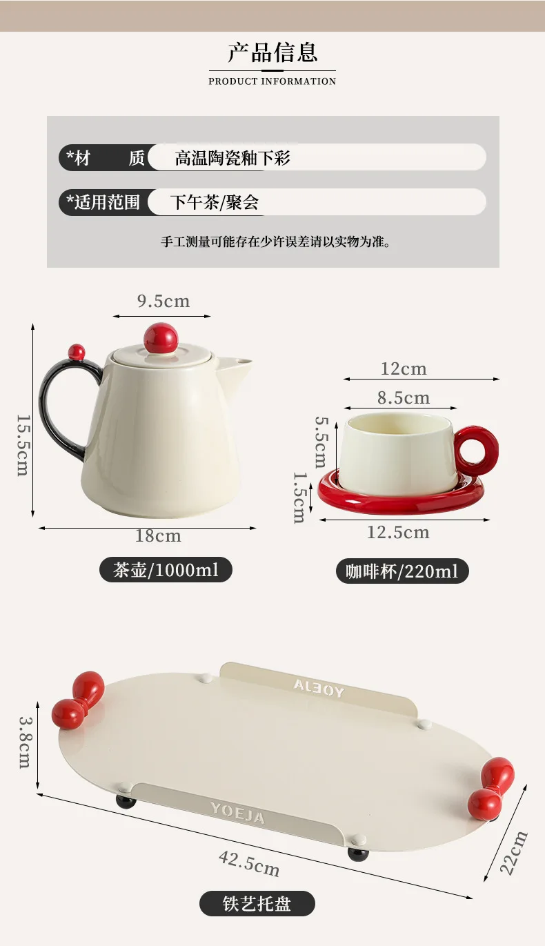 product modern housewife with the same creative cute pattern tea set home hospitality ceramic teapot tea cup set-59