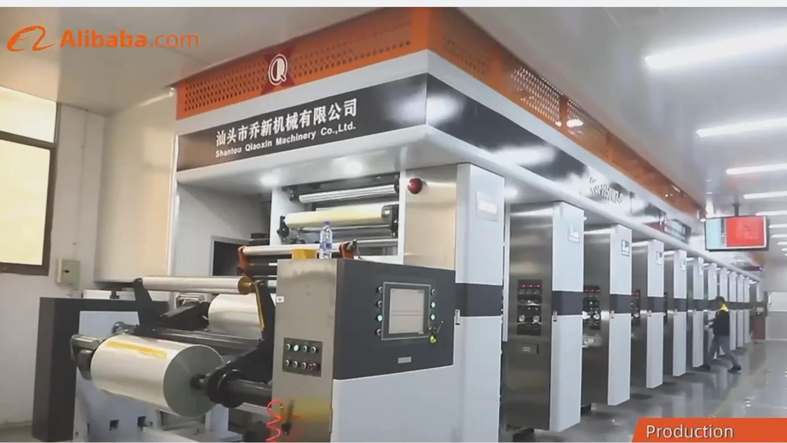 Chaozhou City Chao'an District Anbu Town Jinxin Packaging Factory (individual Business)
